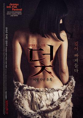 韩国电影借种版本与画质参考